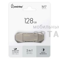 USB 3.2  128GB  Smart Buy  M7