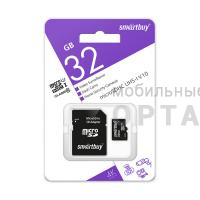 Карта памяти 32 Гб MicroSD Smartbuy Class 10 UHS-I V10 для видеонаблюдения + SD адаптер