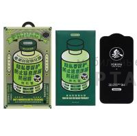 Стекло защитное, Антишпион Remax GL-27 Privacy, для iPhone 12/12 Pro Стекло защитное, Антишпион Remax GL-27 Privacy, для iPhone 12/12 Pro