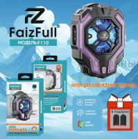 Игровой кулер для охлаждения телефона FaizFull F110 цинковый