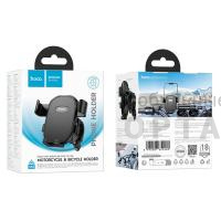 Держатель для мотоцикла HOCO H85 Knight, для смартфона, пластик, на руль, цвет: черный (1/101)