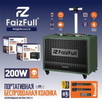 Акустическая колонка FaizFull. FK370 ПИК RMS200W (АКБ 6200mAh) 2 микрофона+пульт