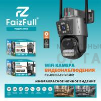 Камера Wi-Fi-Уличная FaizFull FT105 2 объектива*3МР (IP66 от -40℃ до +50℃) Световая сигнализация,Ночное видение ICSee приложение