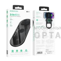 Беспроводная зарядка Borofone BQ19 3в1 15W, черное