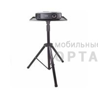 Штатив для проектра SEASE Projector Stan