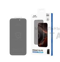 Стекло защитное, KEEPHONE PRIVACY ELITE FULL GLUEGLASS iPhone 15 PLUS/16 PLUS