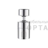 Аэратор Xiaomi diiib Dual Function Faucet Bubbler DXSZ001-1 Аэратор Xiaomi diiib Dual Function Faucet Bubbler DXSZ001-1
